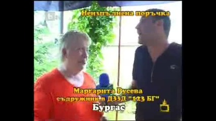 Господари На Ефира 03.11.2010.1.2 