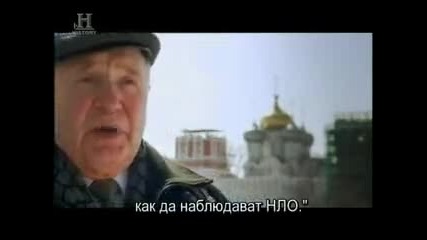 Драконовият Триъгълник на Смърта 1/2