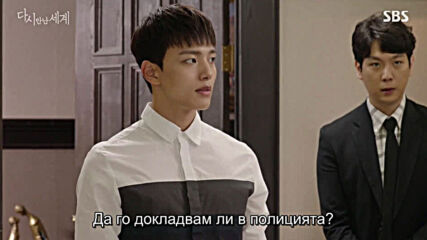Reunited Worlds E20