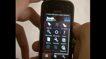 Nokia N97 mini Видео ревю Мултимедия 