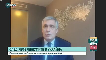 Ивайло Калфин: След референдумите в Украйна следва задълбочаване на конфликта
