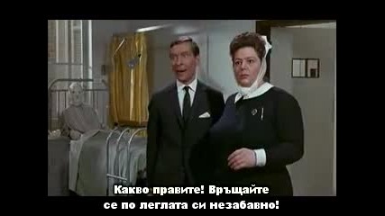 Давай Докторе ( Carry On Doctor 1967 ) - Целия филм