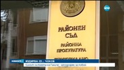 Синът на Ценко Чоков обявен за общодържавно издирване