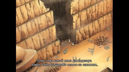 Naruto Shippuuden - 16 [ Бг Субс ] Високо Качество