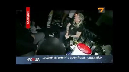 Български мафиот се гаври с непълнолетно момиче 20.10.2011