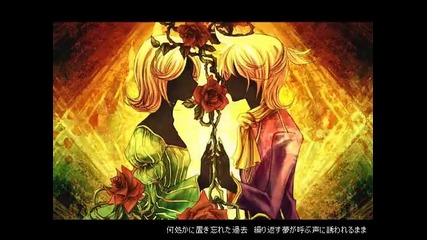 Kagamine Rin Len - Hajimari