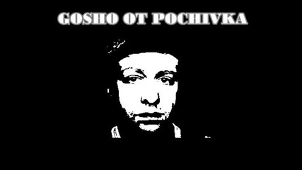 gosho ot pochivka - ei babo dai da opravq tvoita vnuchka 