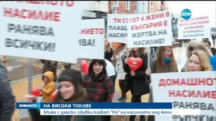Мъже на високи токчета в центъра на София