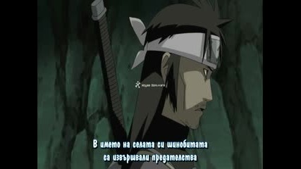 Naruto Shippuuden 242 Bg Subs