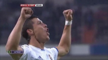 Това е само началото..(hd)