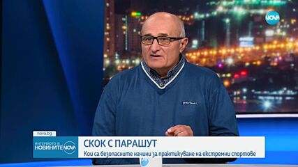 Експерт за инцидента с парашутистите: Имаме изпълнение на скокове извън рамките на всякаква регулаци