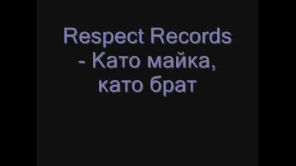 Respect  - Kato Maika, Kato Brat