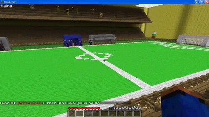 Моят стадион в Minecraft