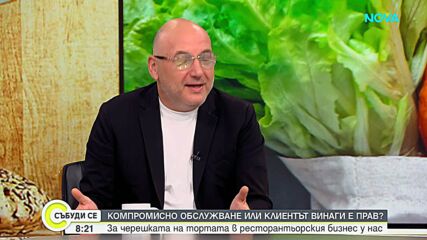 Шеф Иван Манчев: Време е за кулинарна олимпиада с новия сезон на „Черешката на тортата“