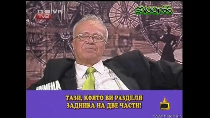 Смях С Вучито - ГОсподари на ефира 07.07.2008