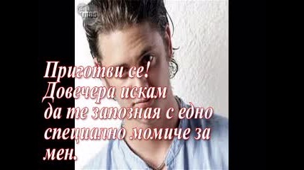 Ангел с прeкършени крилa - 18