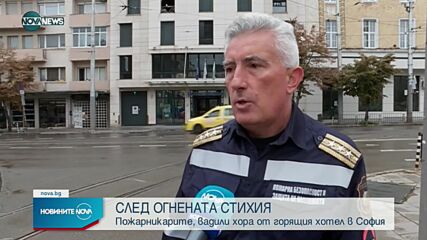Новините на NOVA NEWS (18.09.2022 - 15:00)