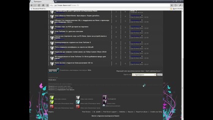 Official Ps2 Team Forum 