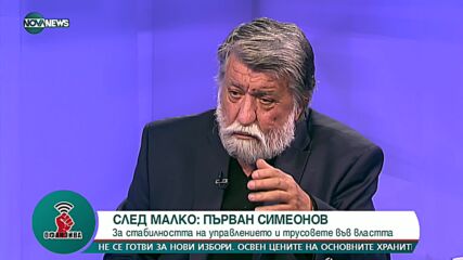 "Офанзива": Гост е Вежди Рашидов