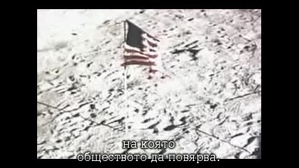 Tеория на Конспирацията - Кацнахме ли на Луната (2001)