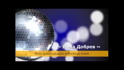 Нина Добрев за конкурса на mishi_980404