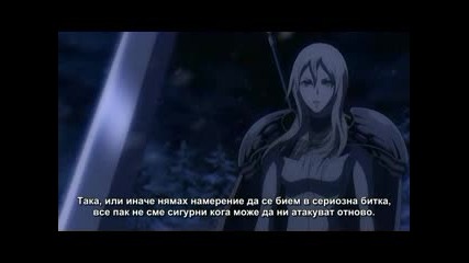 Claymore - Епизод 20 - Bg Sub 