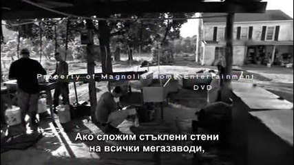 Храна Оод - 5/9