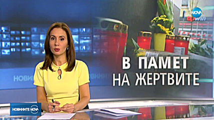 Новините на NOVA (21.02.2020 - късна емисия)