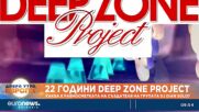 DJ Dian Solo, Deep Zone Project: България не е ориенталска държава