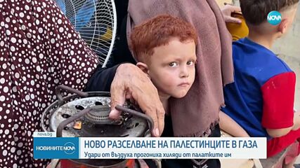 Стотици палестински семейства се евакуират от Ивицата Газа