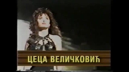 Ceca - Vazduh koji disem - (1994)