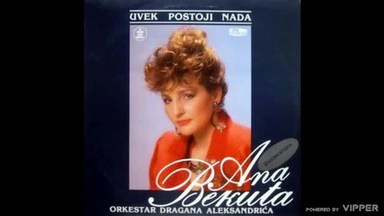 Ana Bekuta - Za kim srce da place - (audio 1988)