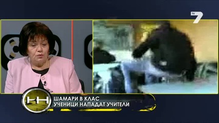 Шамари за учителя в клас – наглостта на хулиганите