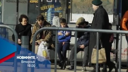В Новините на NOVA от 19.00 ч. на 27 декември очаквайте