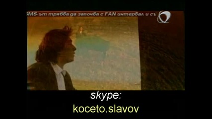 Skype На Константин