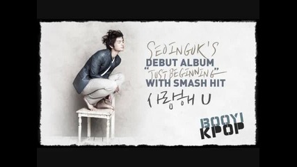 Бг Превод! Seo In Guk - At First Sight ( ft. Bekah )