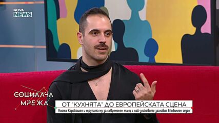 От София до европейската сцена: Юбилеен сезон за Karakashyan & Artists