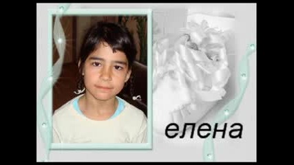 Детска Градина - Катуница