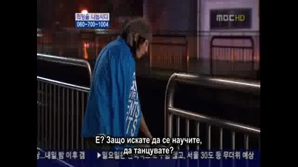 [ Bg Sub ] Over the rainbow - Епизод 2 - 2/3