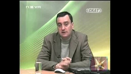 ! 250 Човека Ще Умрат Днес - 07.10.20008 !