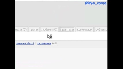 Бъгче