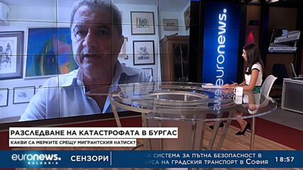 Емануил Йорданов: Армията може да помага на полицията в охраната на границата