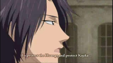 Hanasakeru Seishounen Епизод 33 Eng Sub 