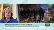 Камелия Канакчиева-Трибюлен: Отговорът на властите е неадекватен, френската полиция не се справи