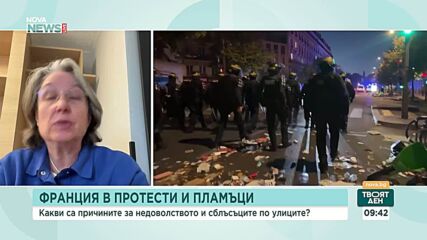 Камелия Канакчиева-Трибюлен: Отговорът на властите е неадекватен, френската полиция не се справи