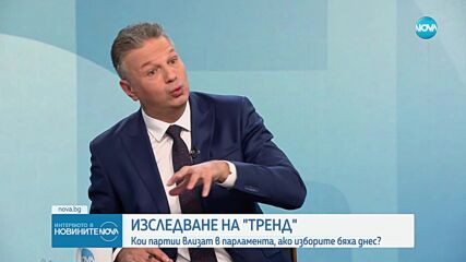 Славкова за проучването на "Тренд": Оценката за работата на новия кабинет е добър старт за редовно правителство
