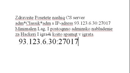 Cs server Classik
