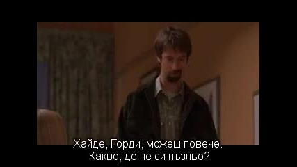 Freddy Got Fingered / Прецаканият Фреди (2001) Bg Subs №279