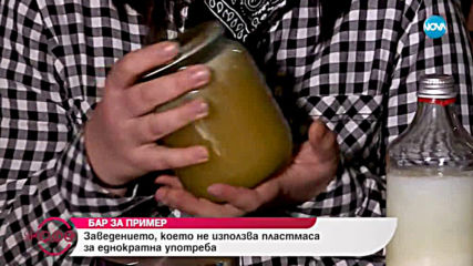 Колко пластмаса се съдържа в човешкото тяло и какво да направим, за да спасим себе си и планетата?