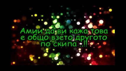 История !! Вижж :p